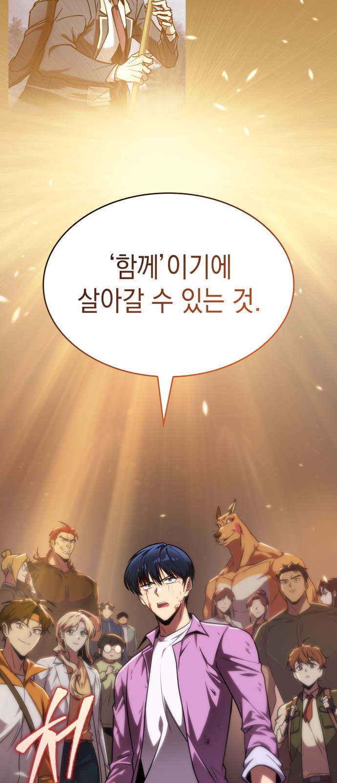44 페이지