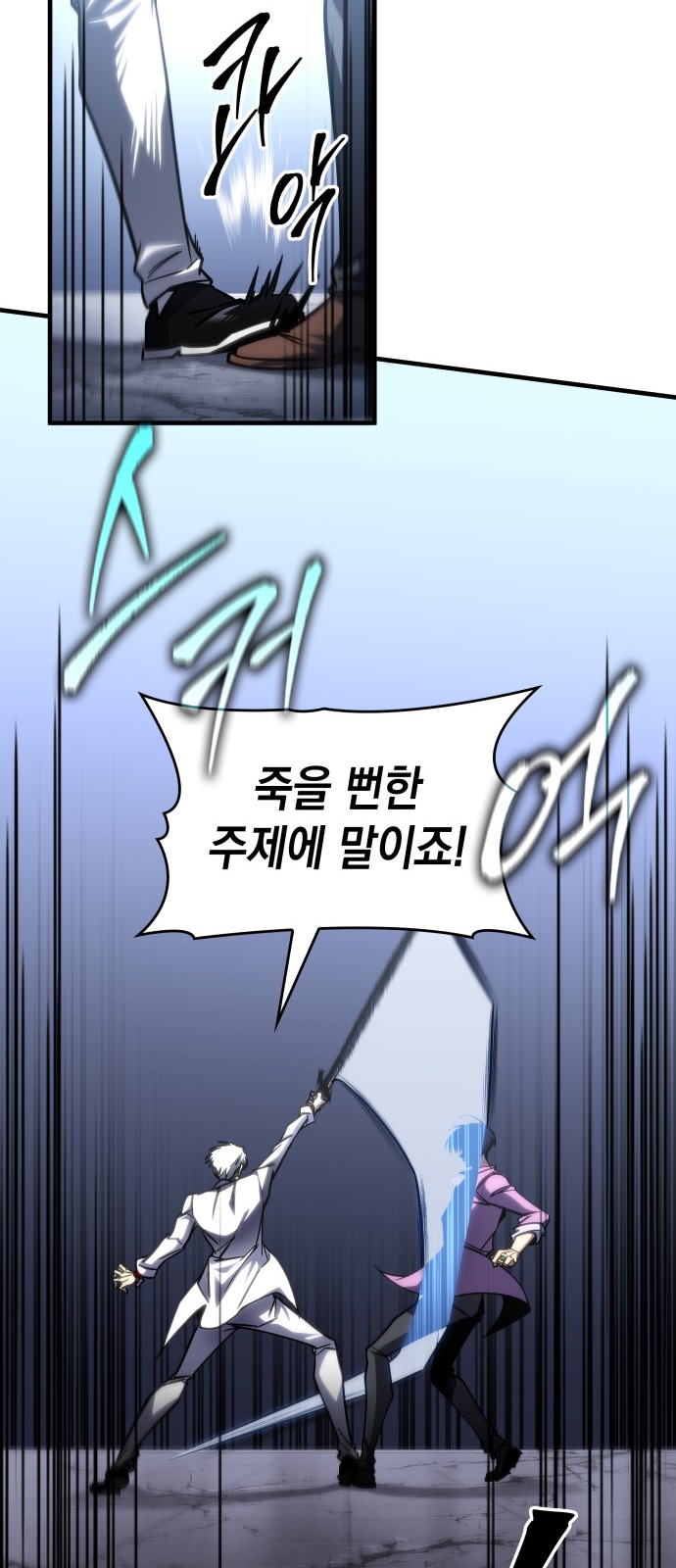 53 페이지