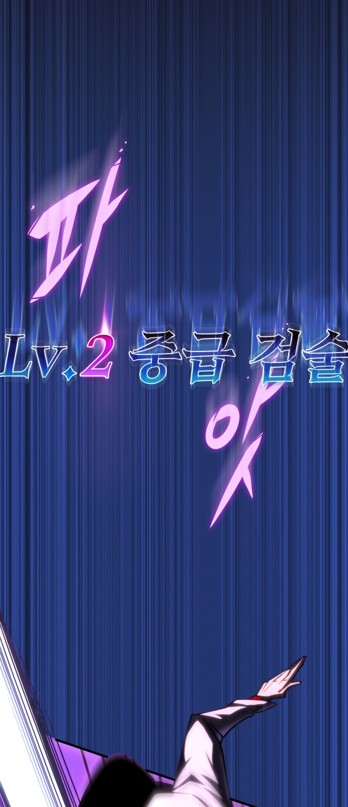 64 페이지