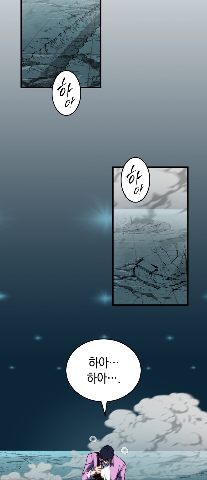 74 페이지