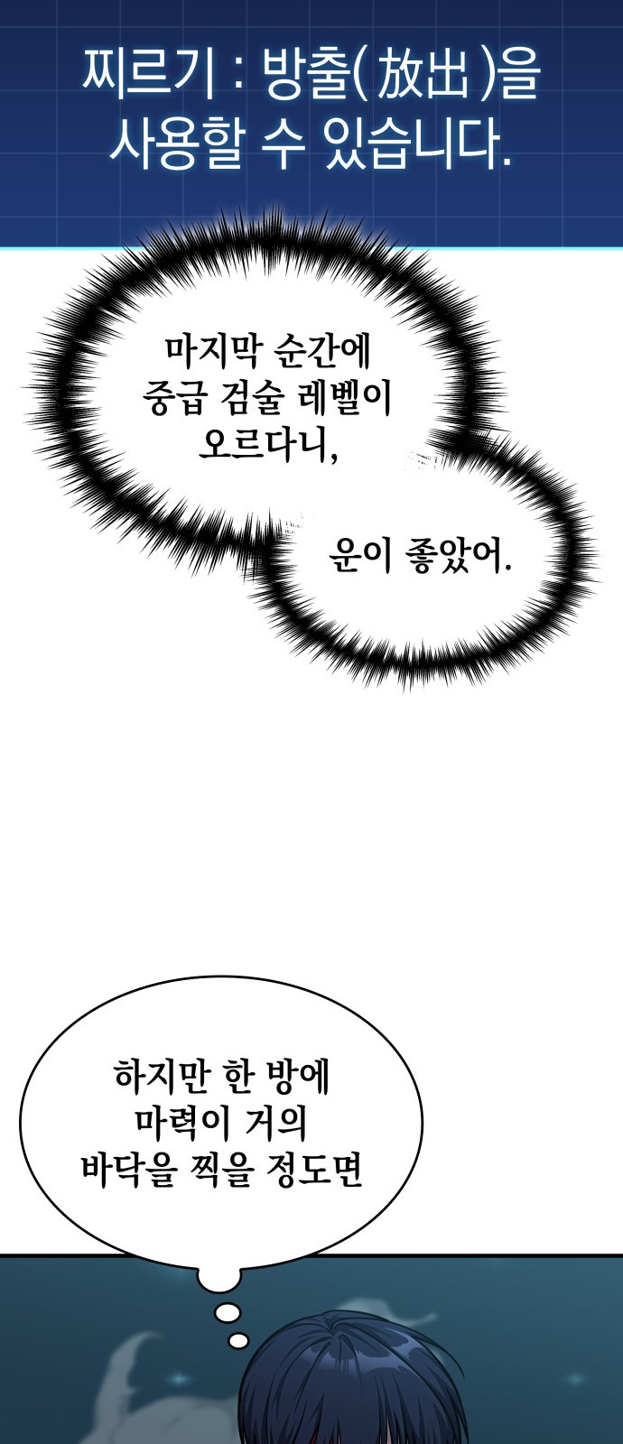 76 페이지