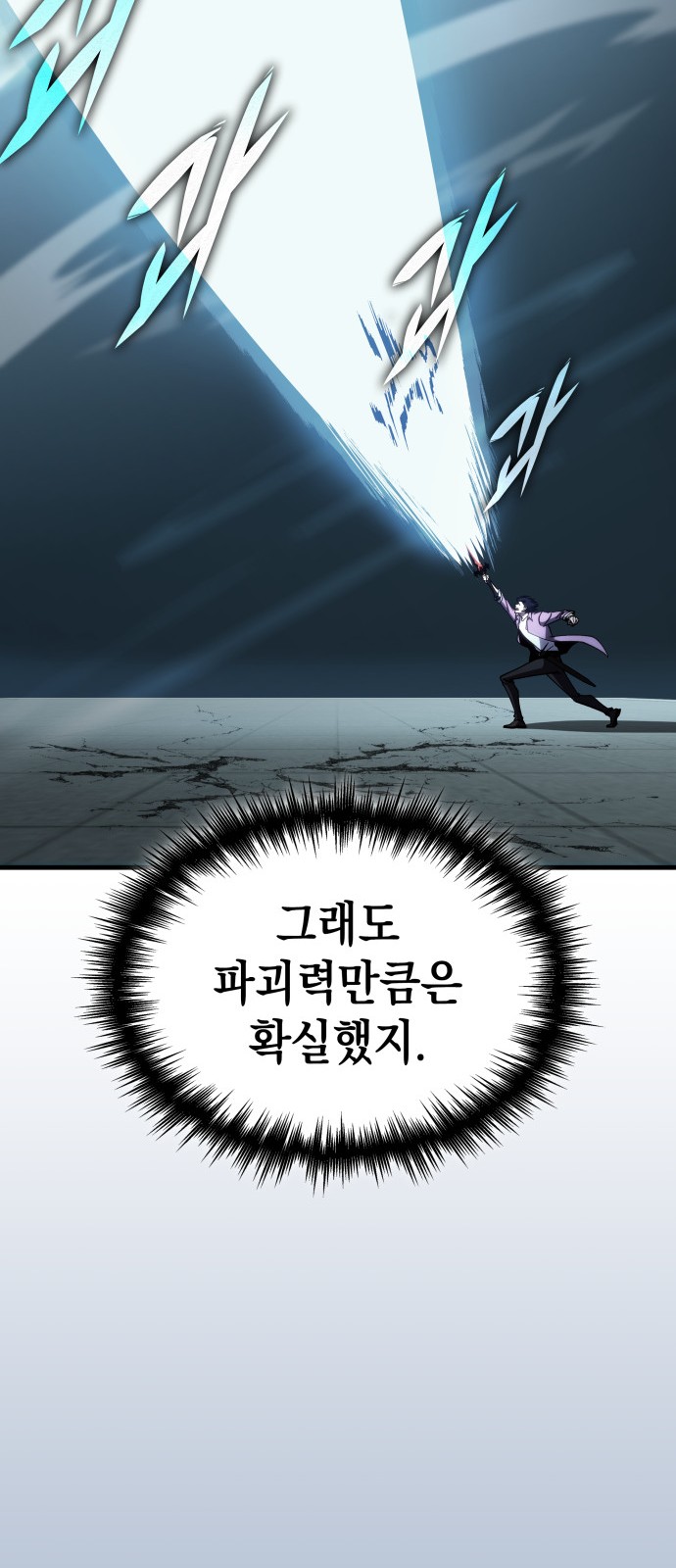 78 페이지