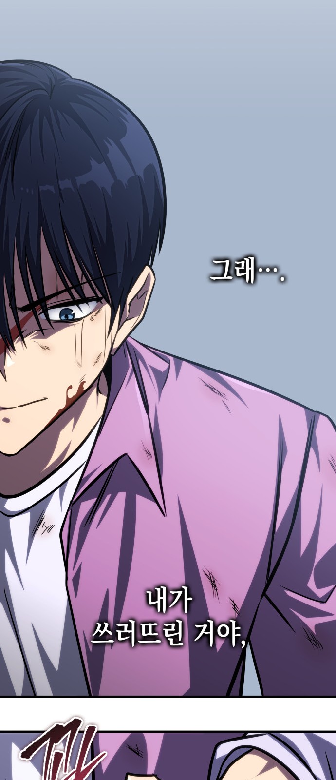 79 페이지