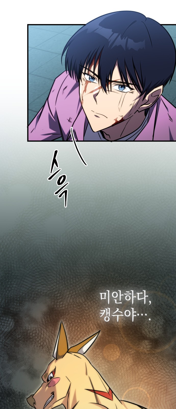 82 페이지