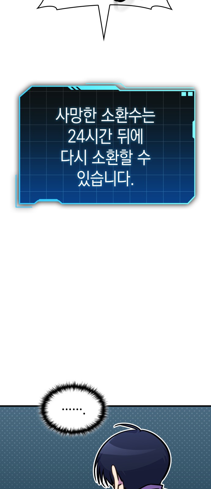 85 페이지