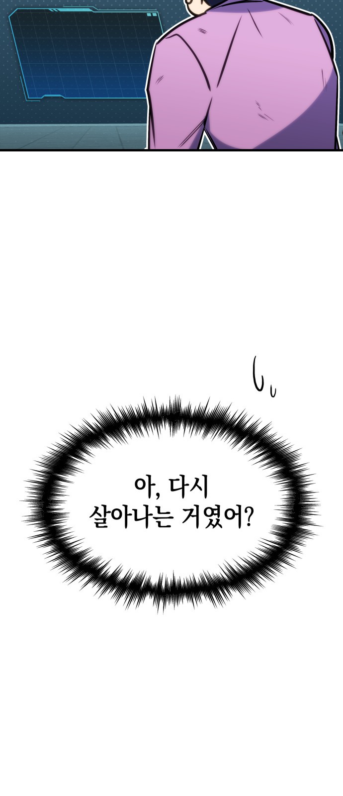 86 페이지