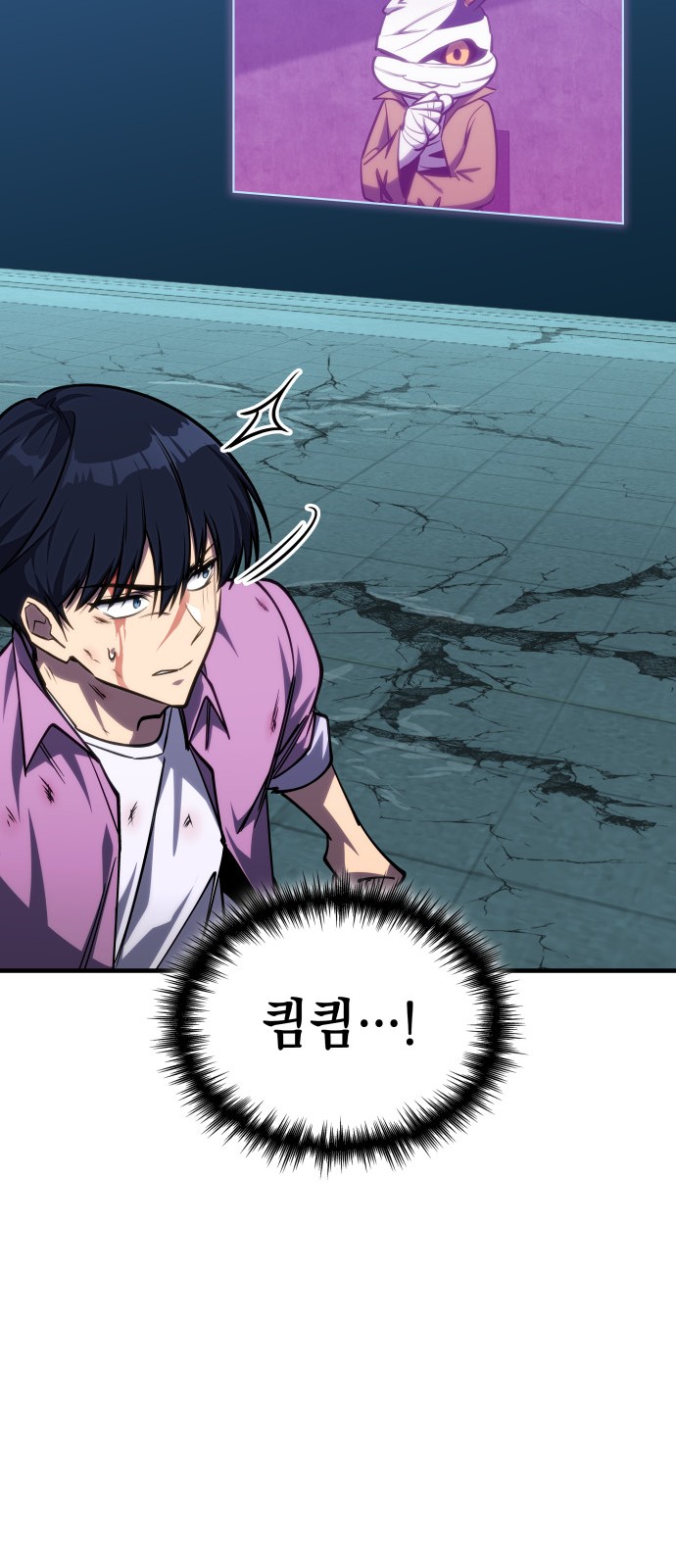 88 페이지