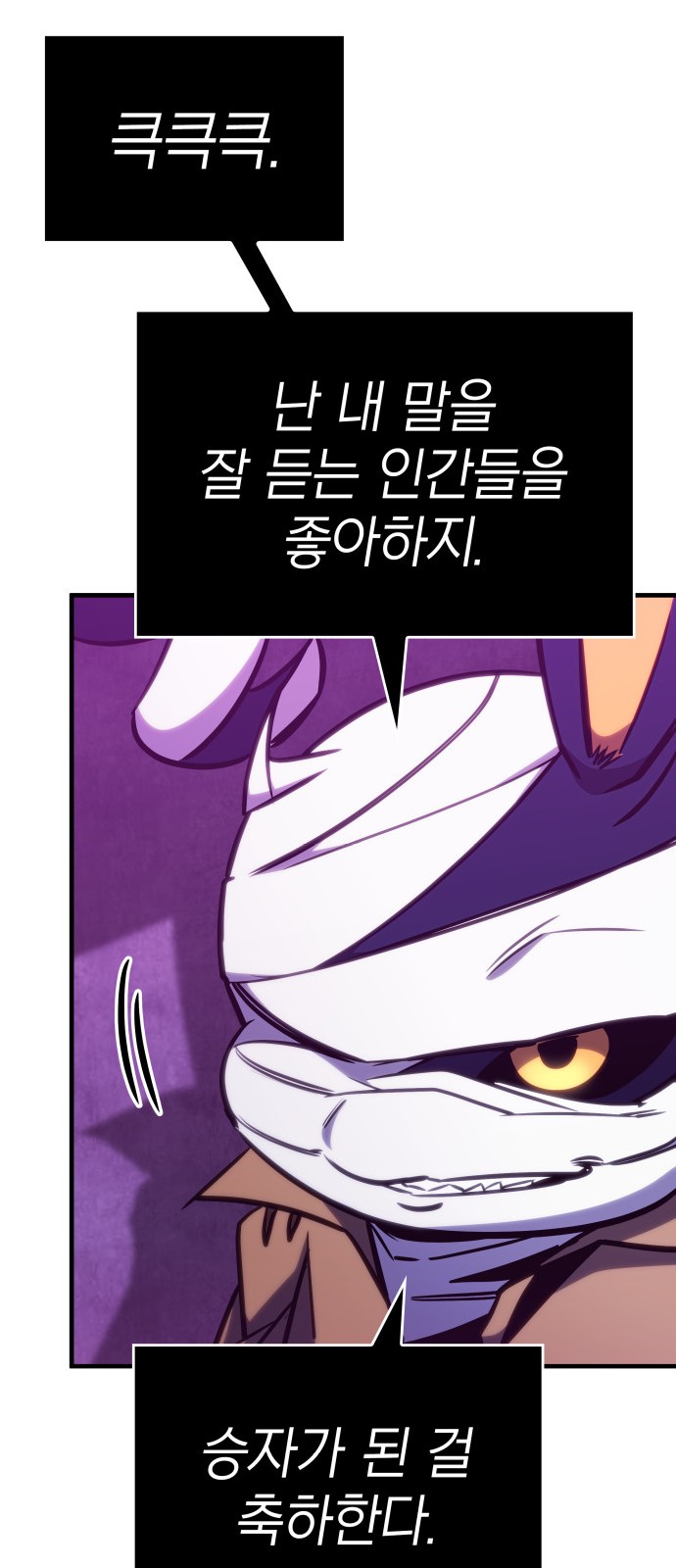 89 페이지
