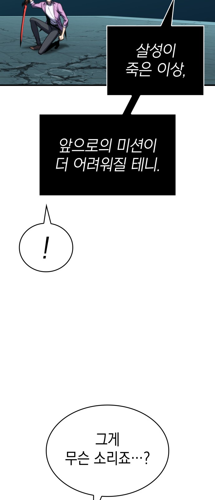 91 페이지