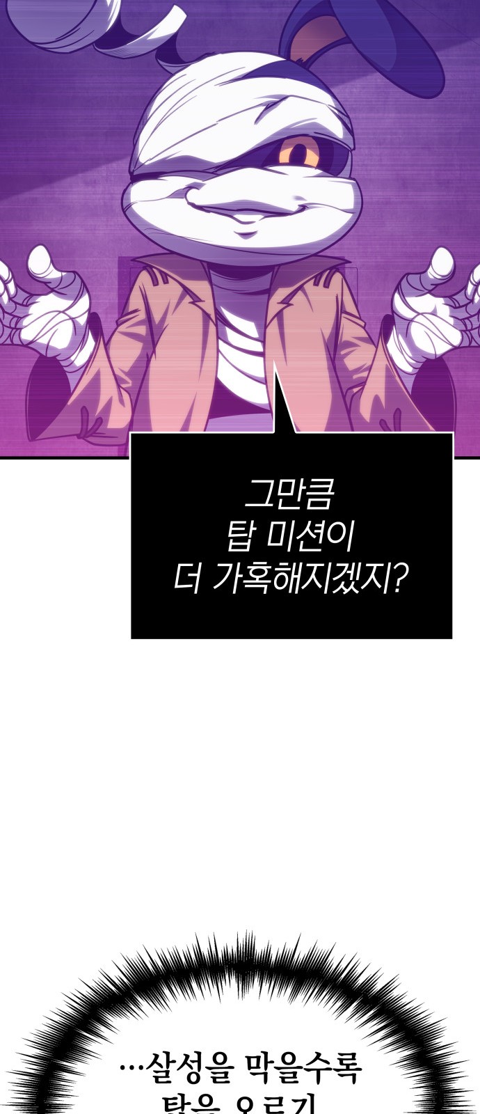 95 페이지