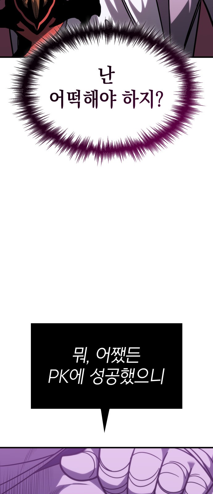 99 페이지