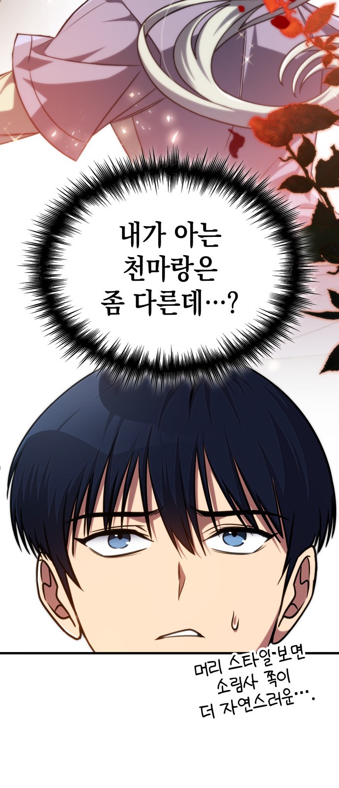 16 페이지