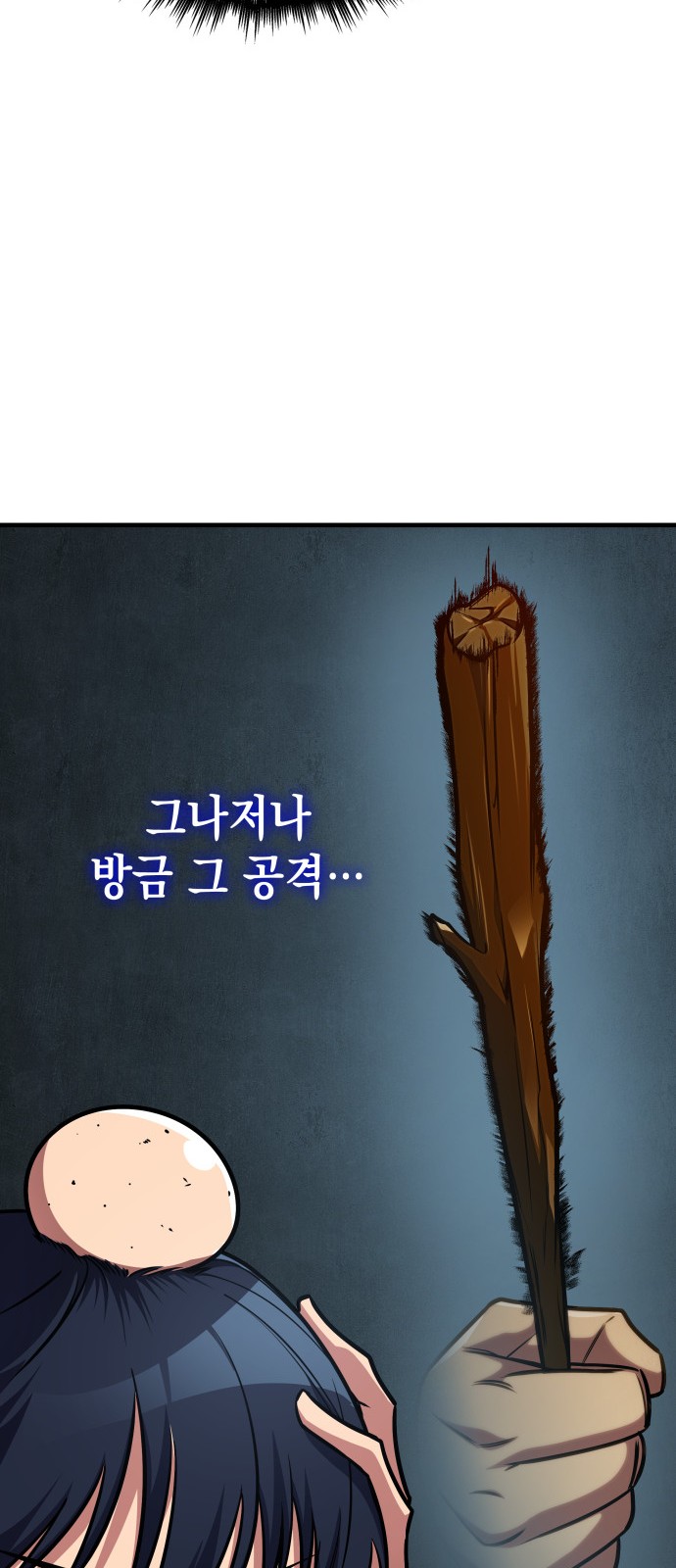 20 페이지