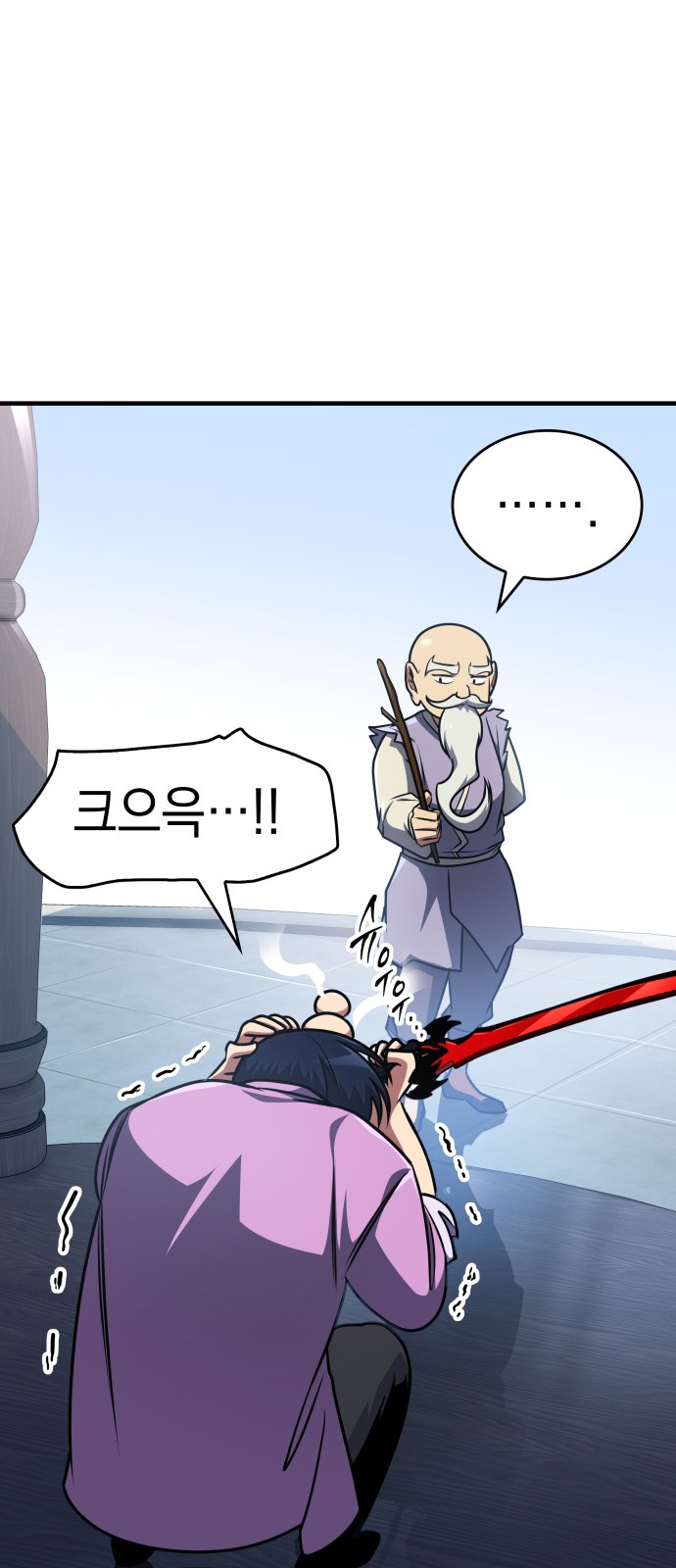 27 페이지
