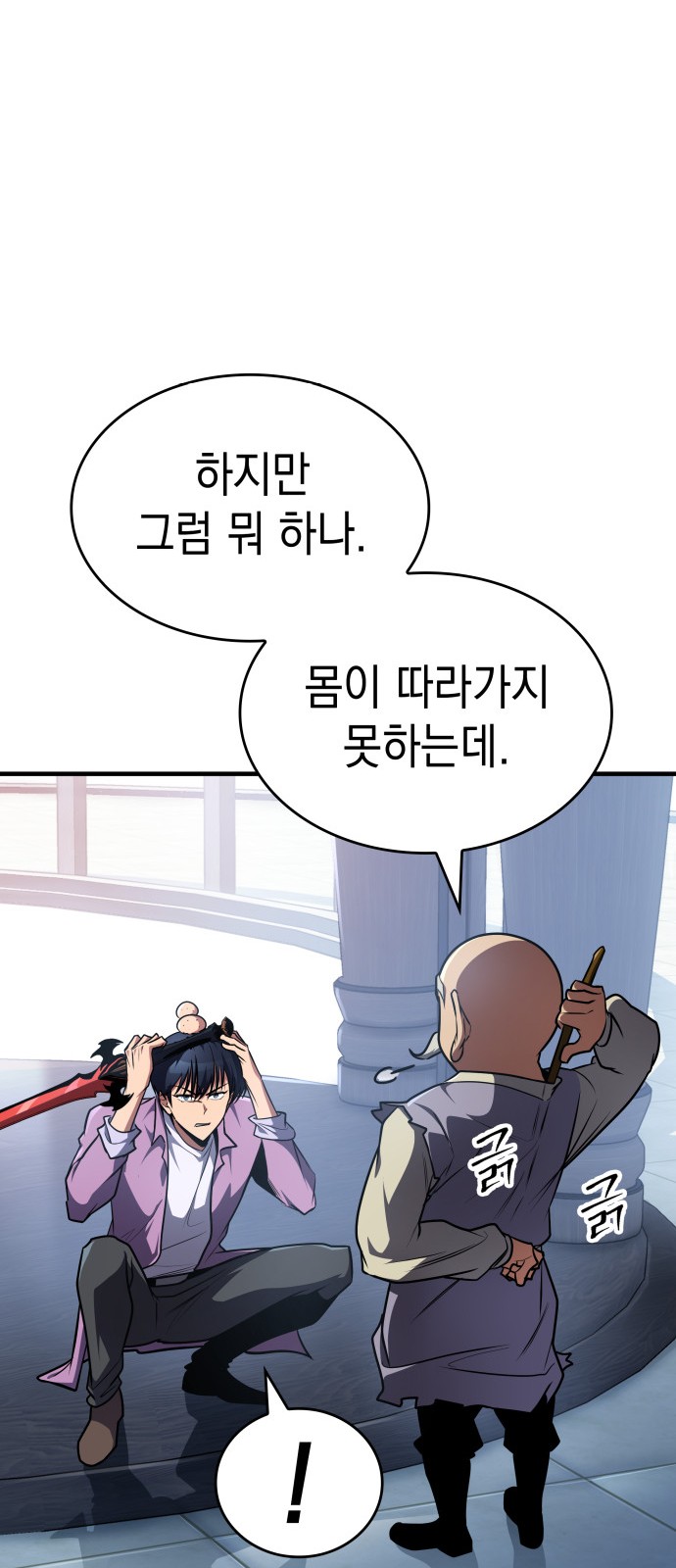 29 페이지