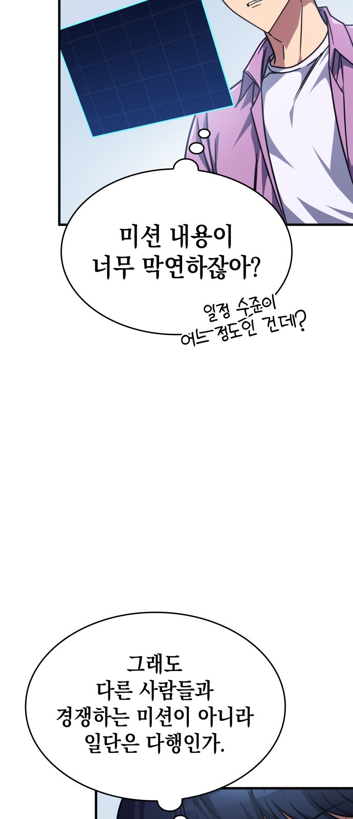 3 페이지