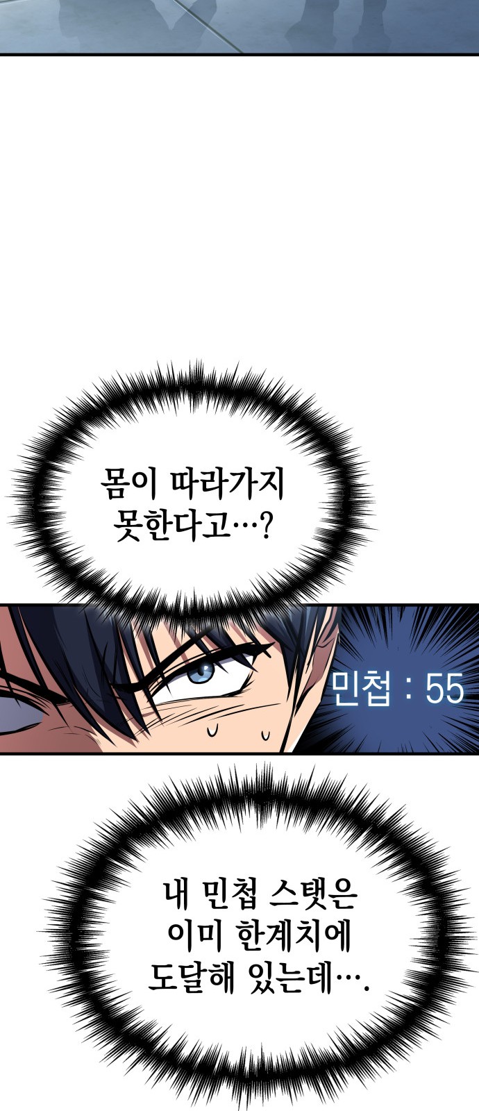 30 페이지