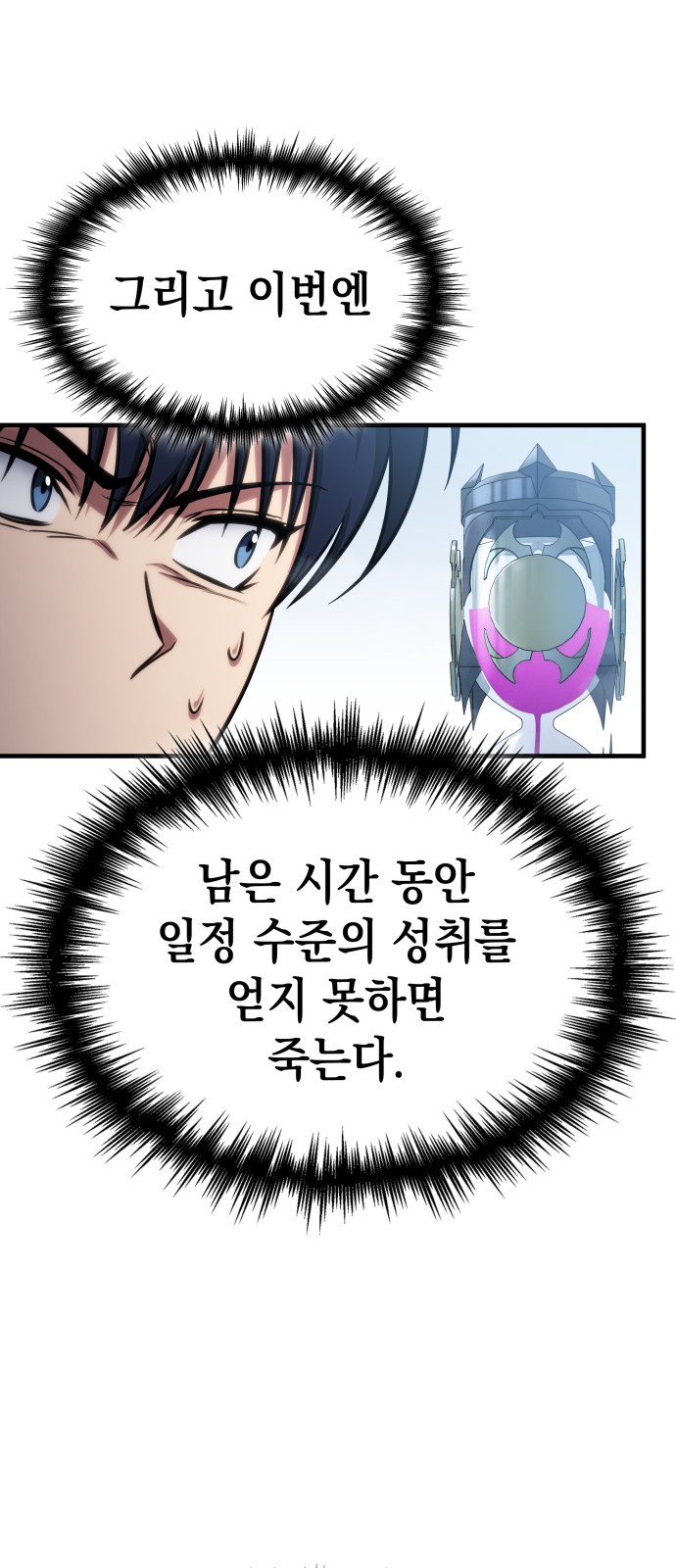60 페이지