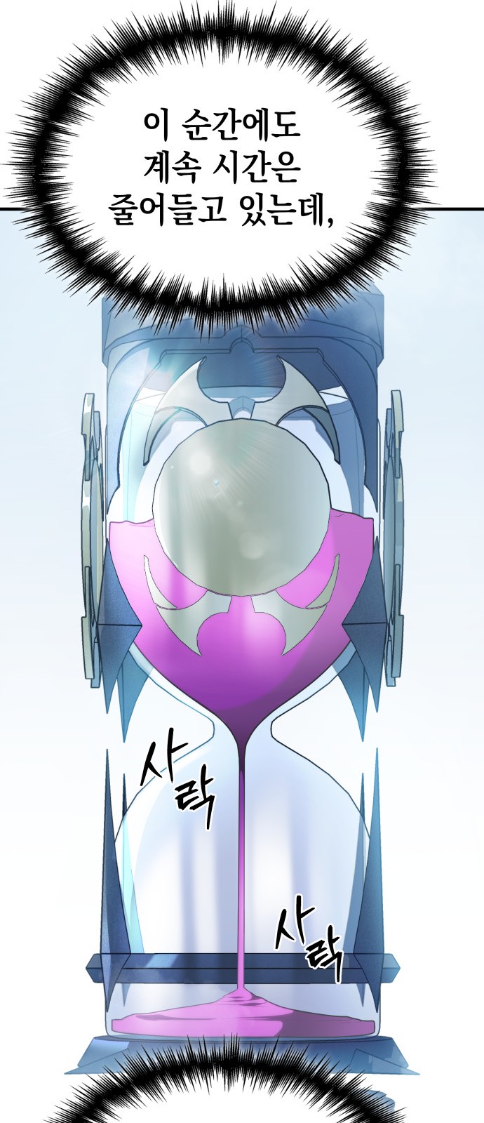 61 페이지