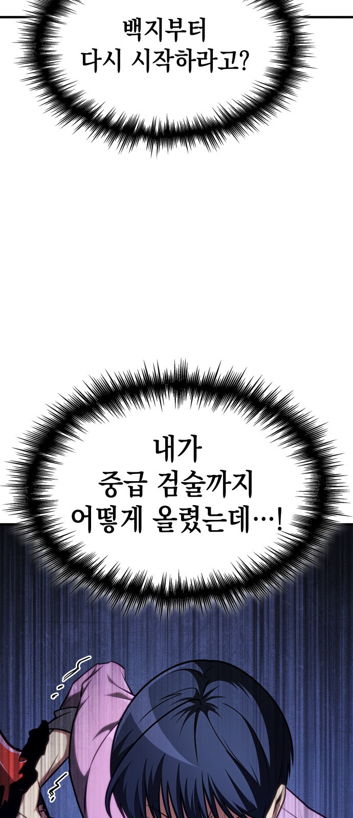 62 페이지