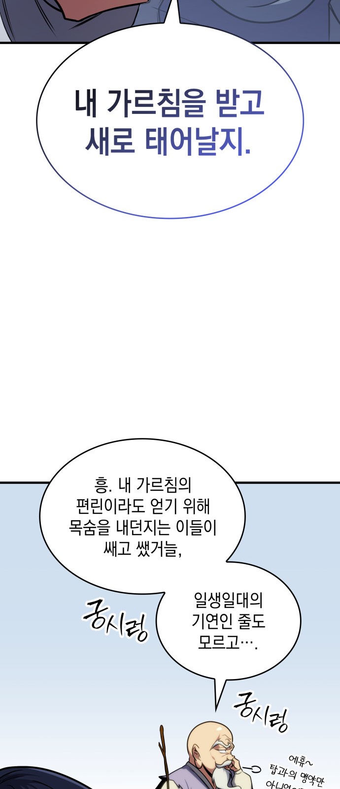 67 페이지