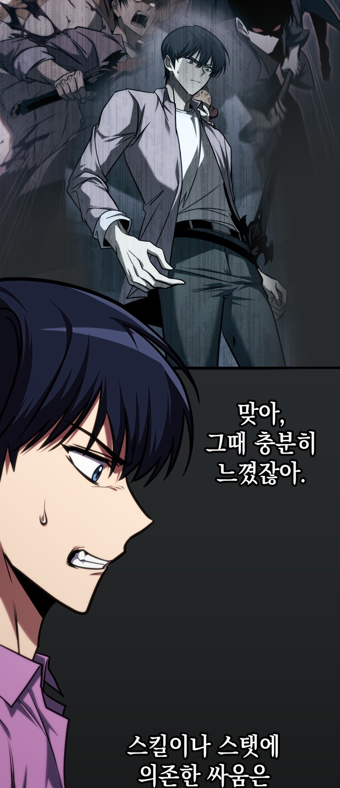 69 페이지