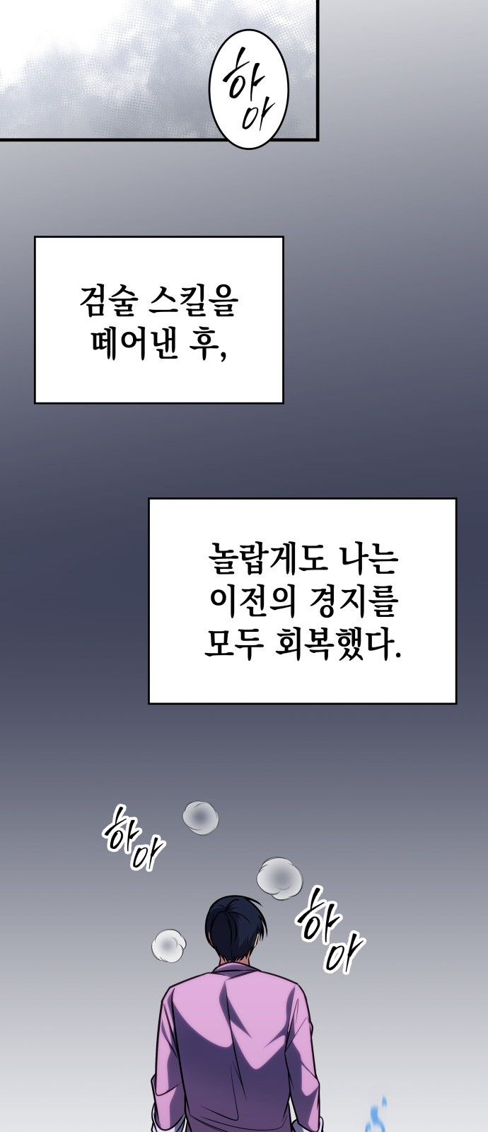 78 페이지