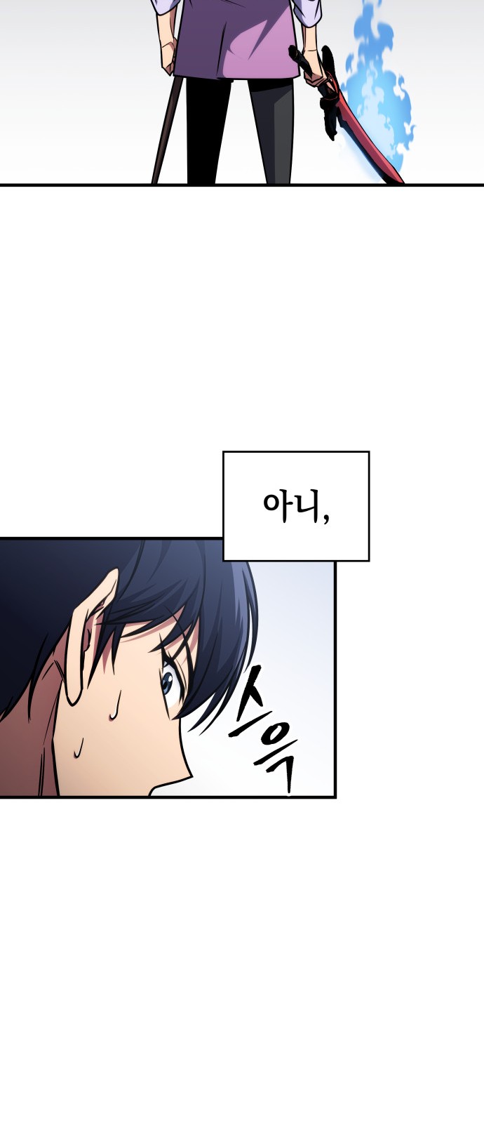 79 페이지