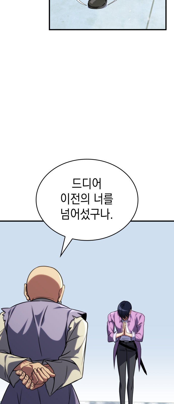 86 페이지