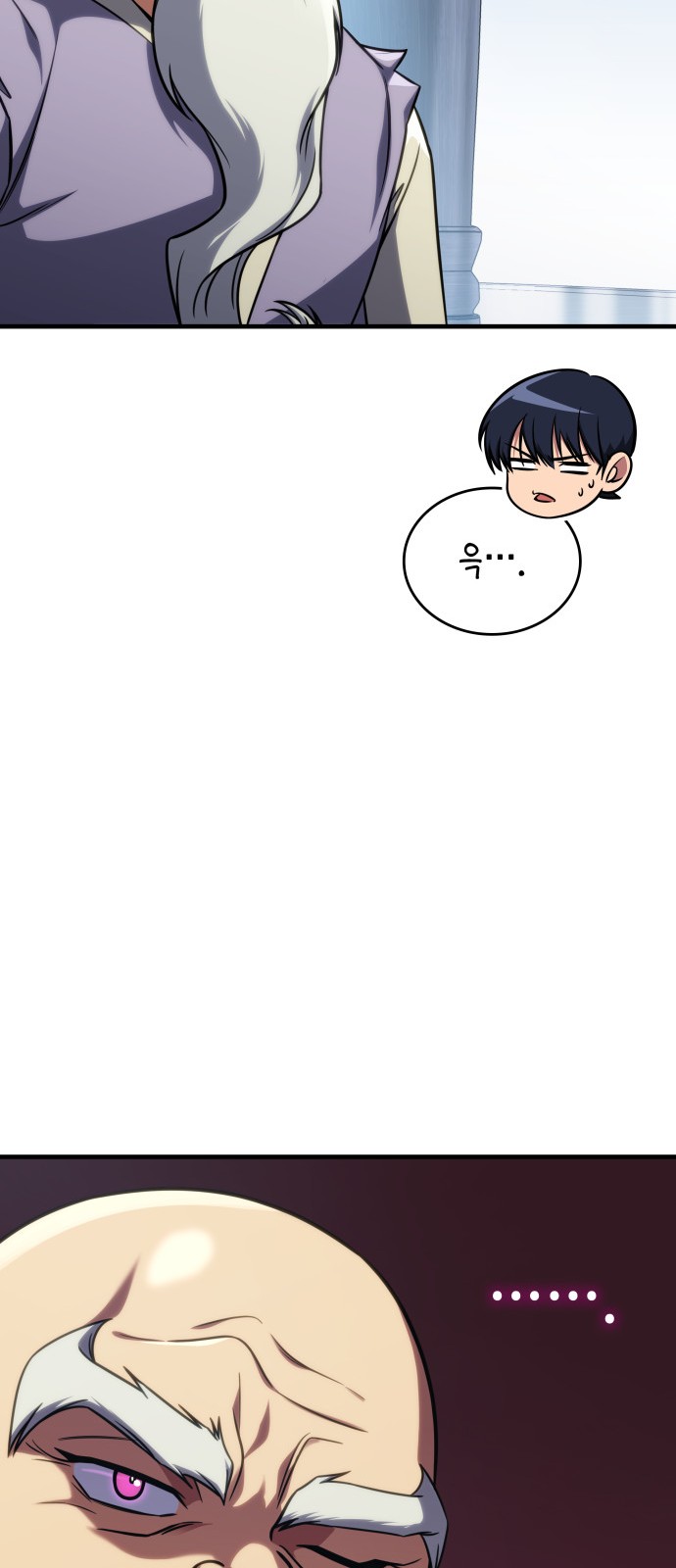88 페이지