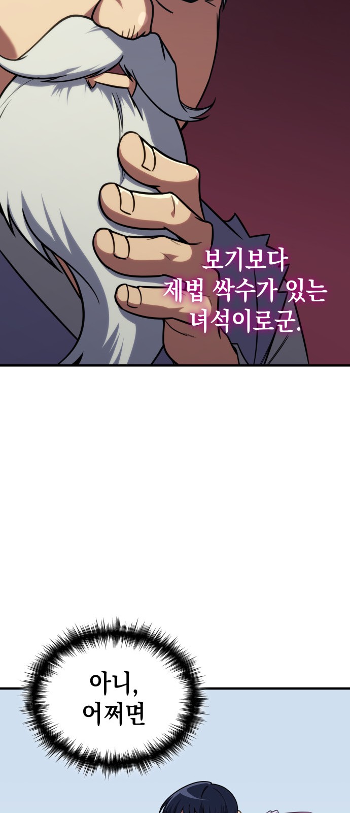 89 페이지