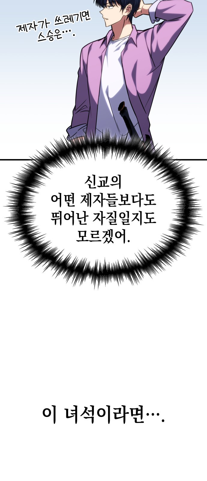 90 페이지