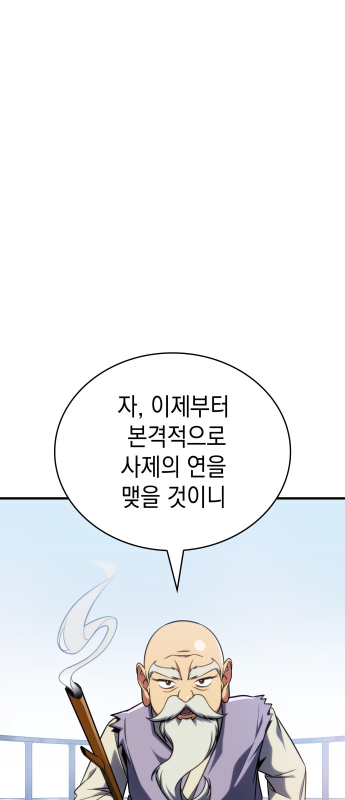 91 페이지