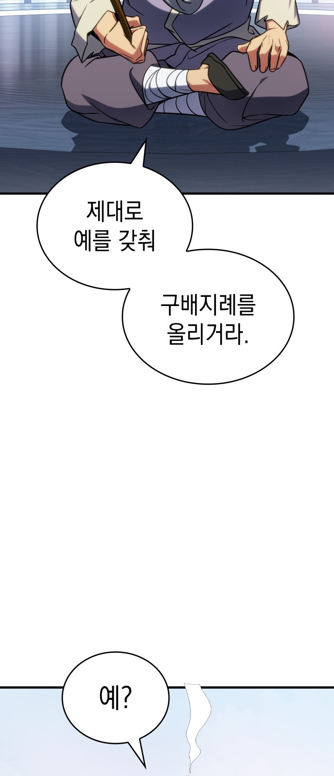 92 페이지
