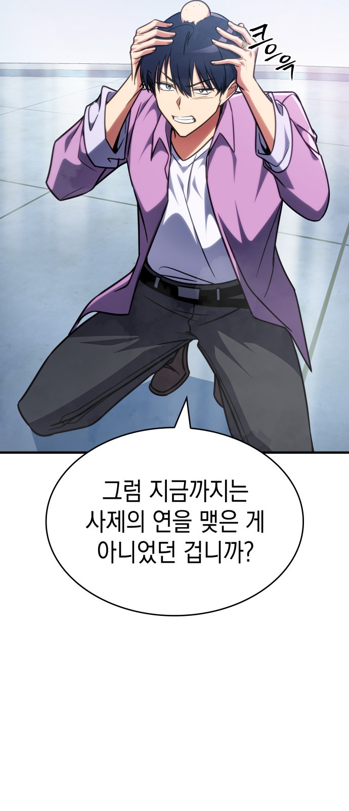 93 페이지