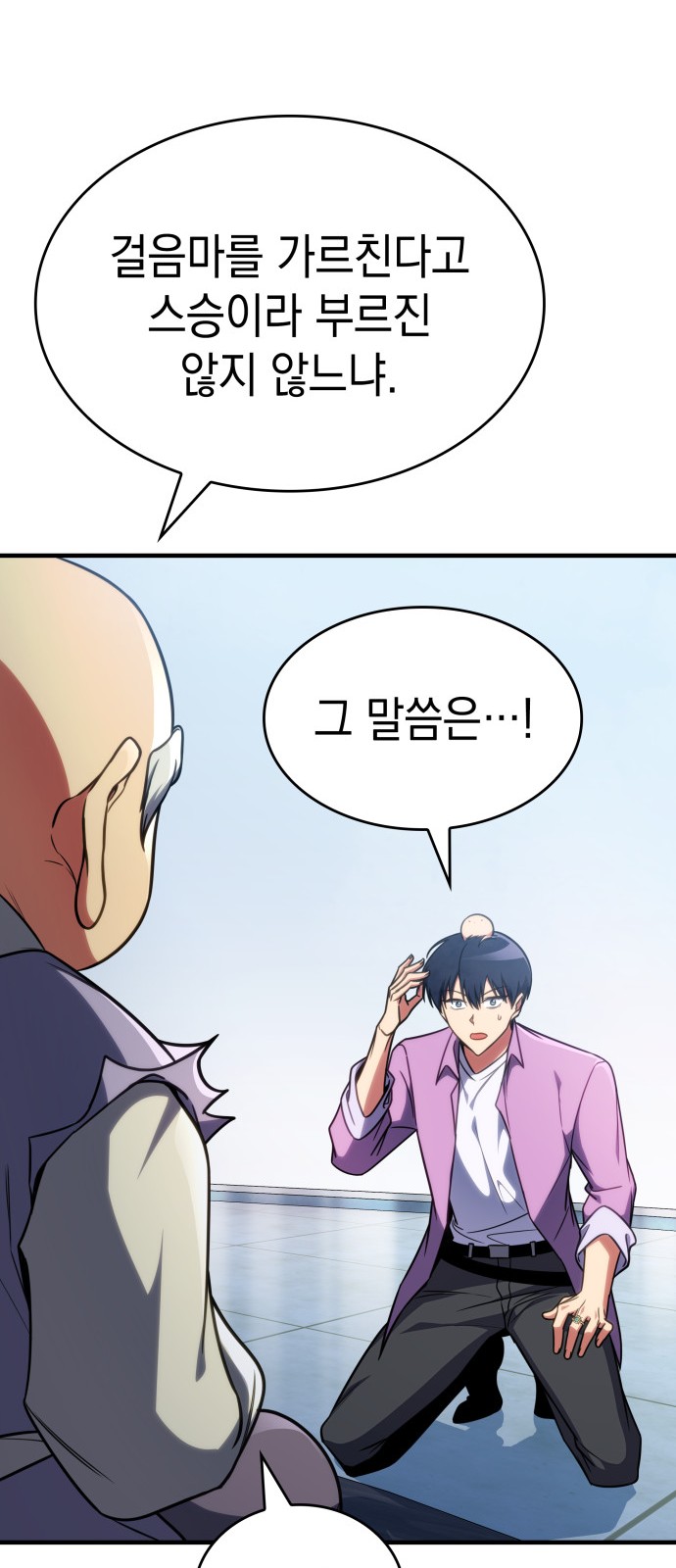94 페이지