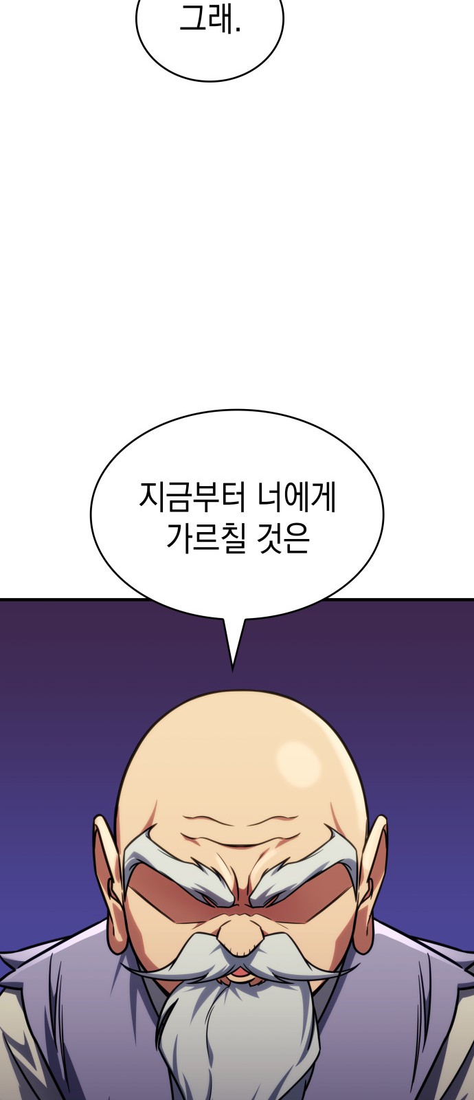 95 페이지