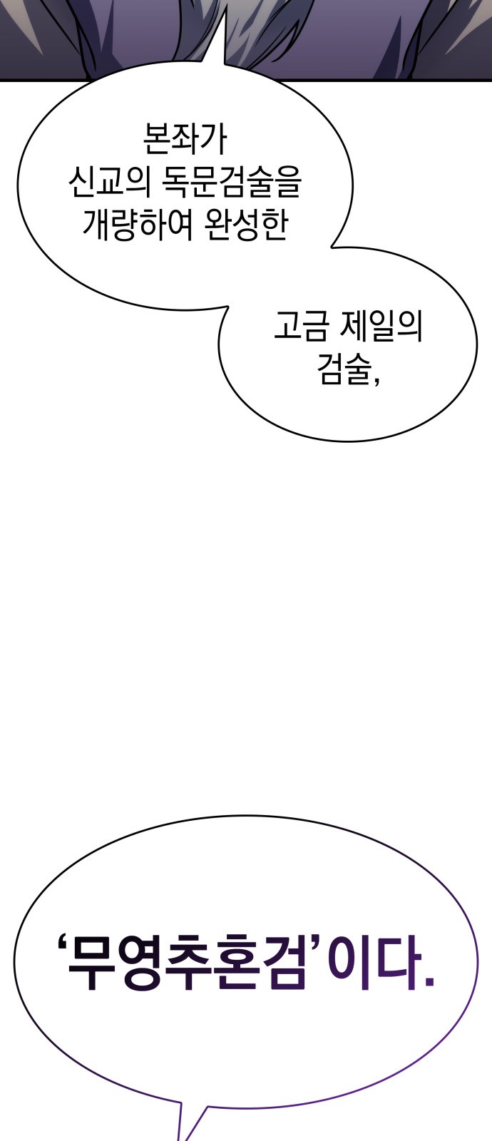 96 페이지