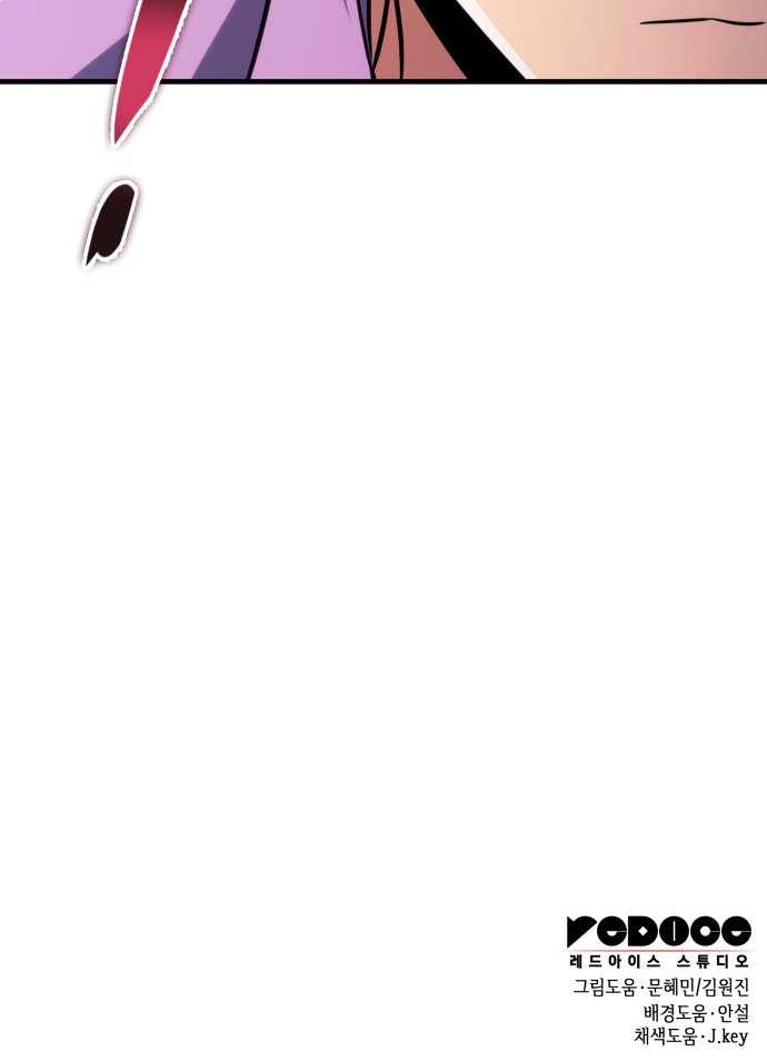 98 페이지