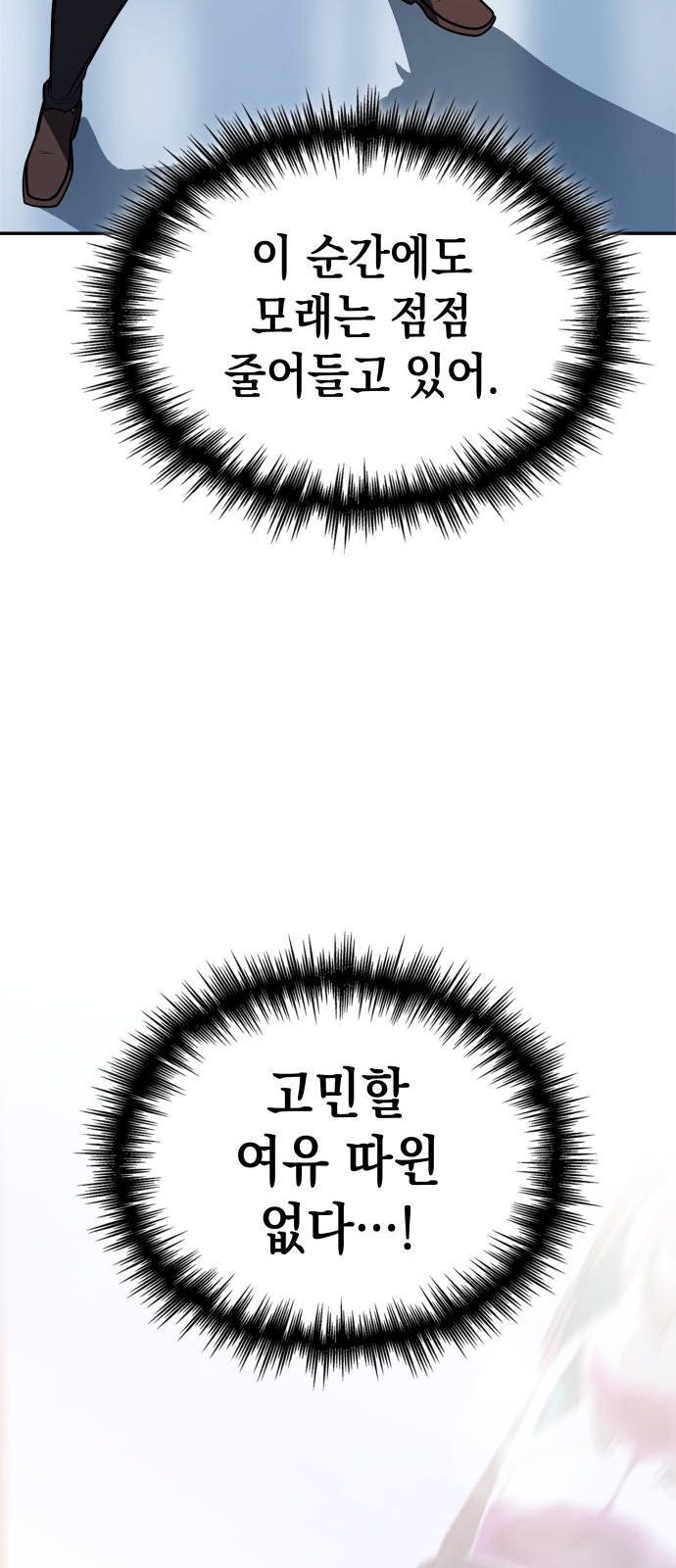 42 페이지