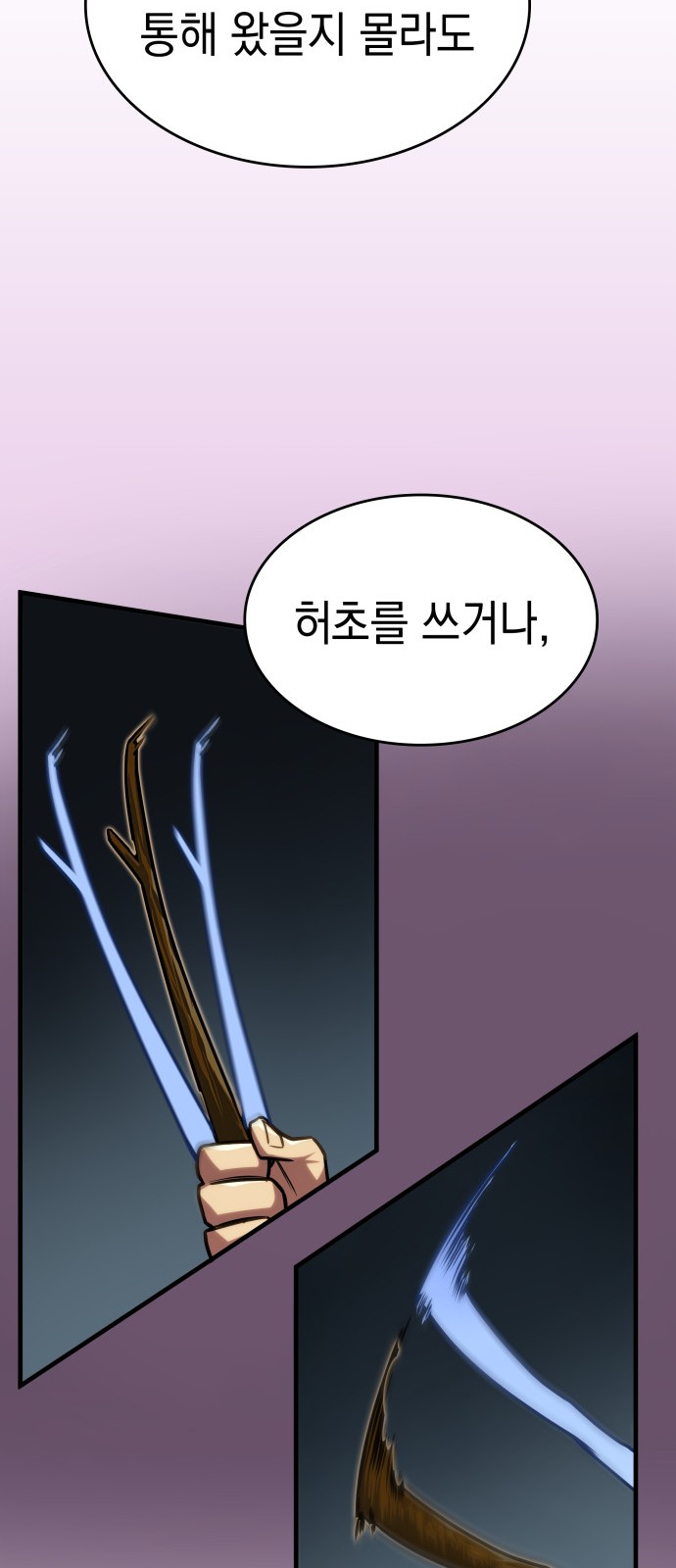 58 페이지