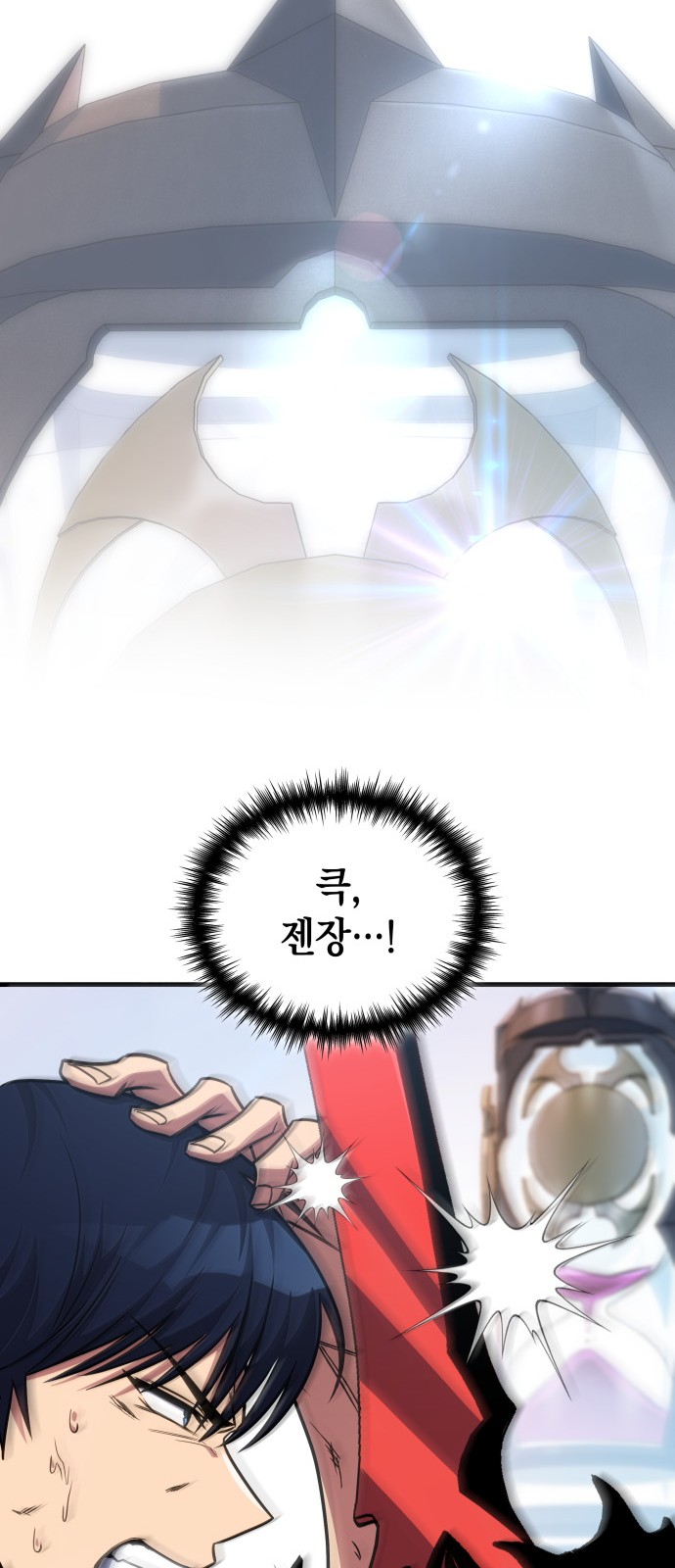 61 페이지