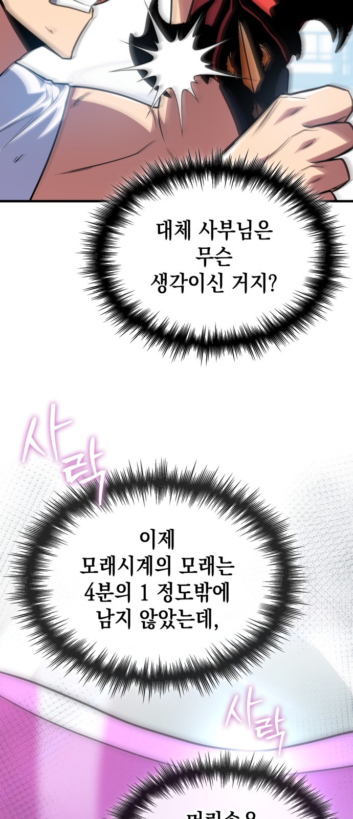62 페이지