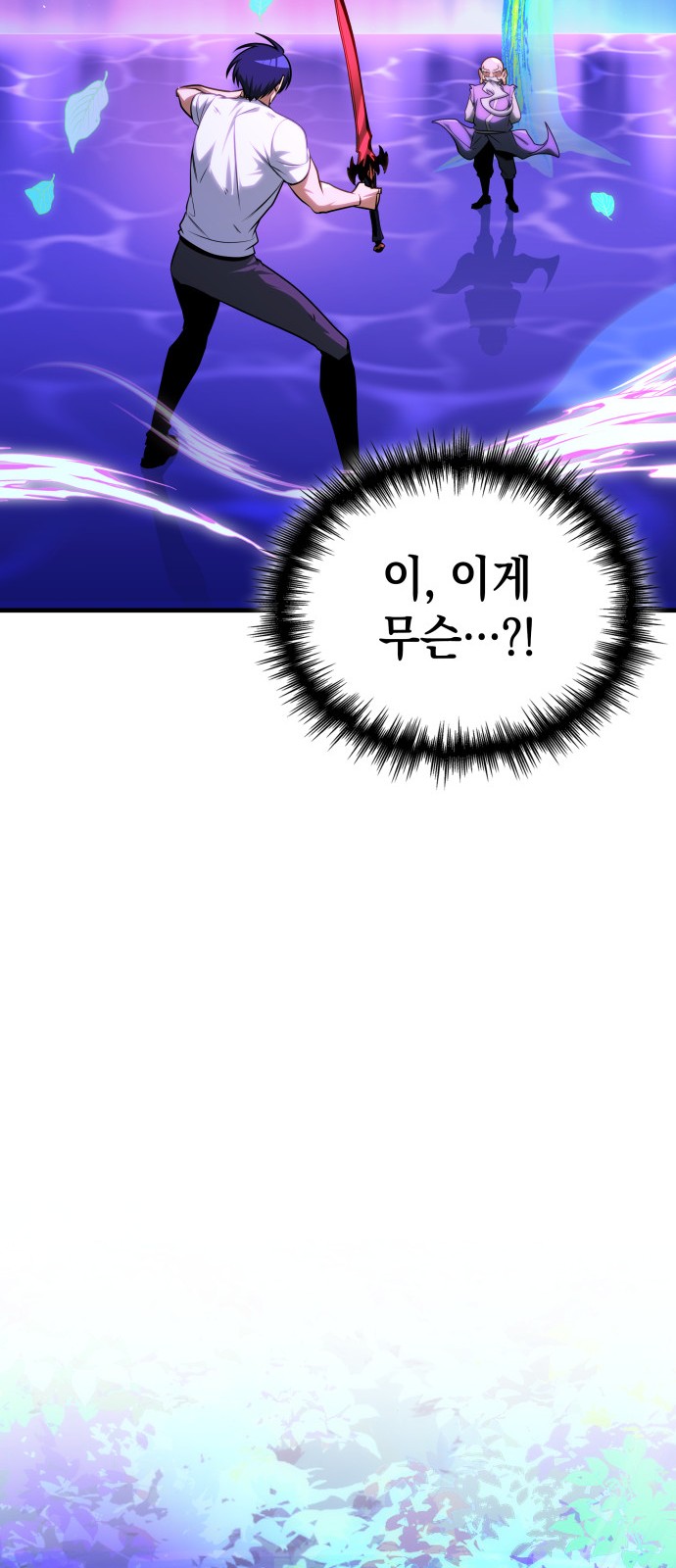 70 페이지