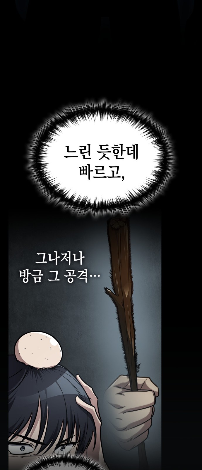 83 페이지