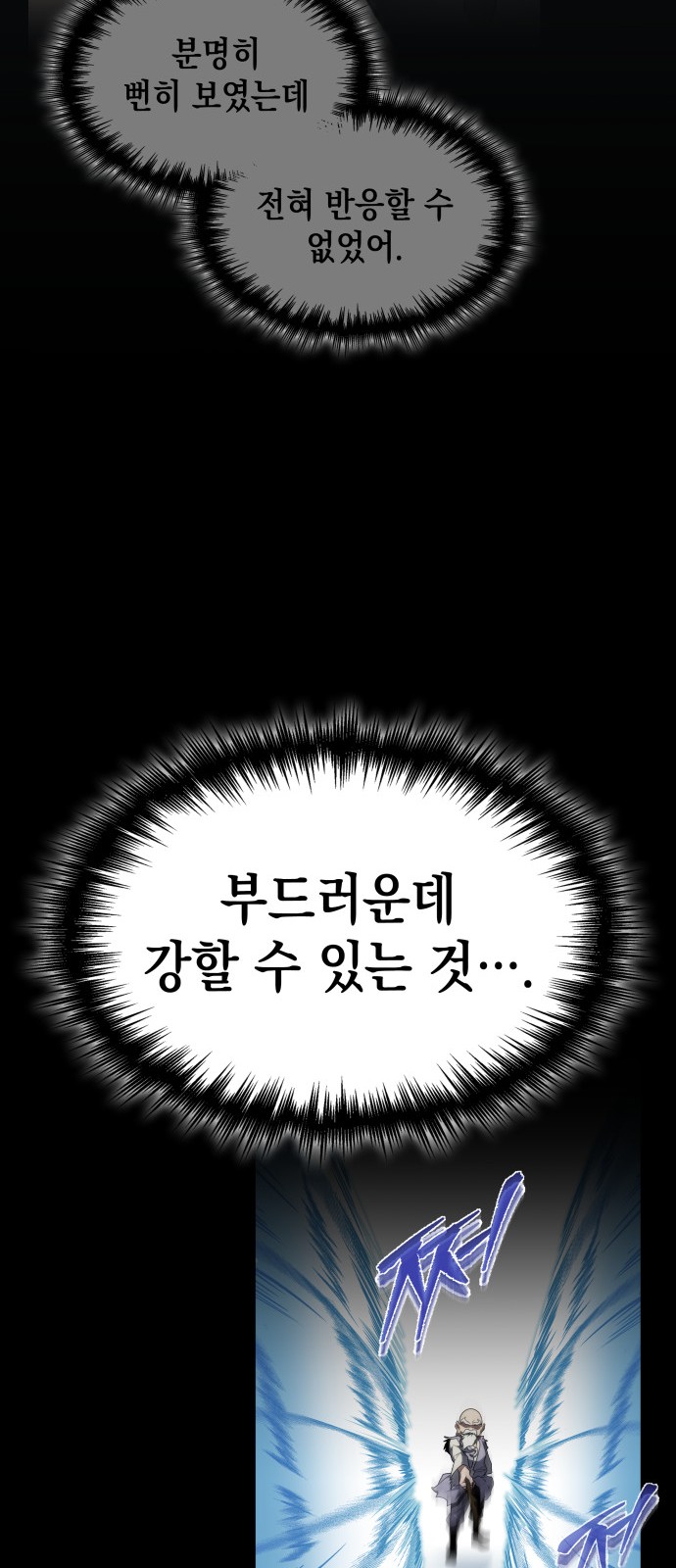 84 페이지