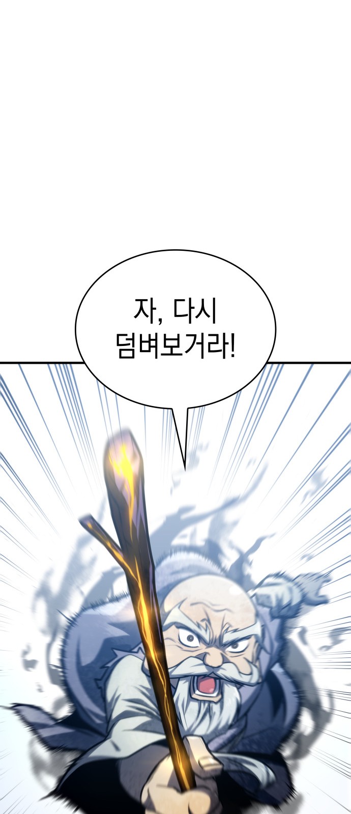 87 페이지