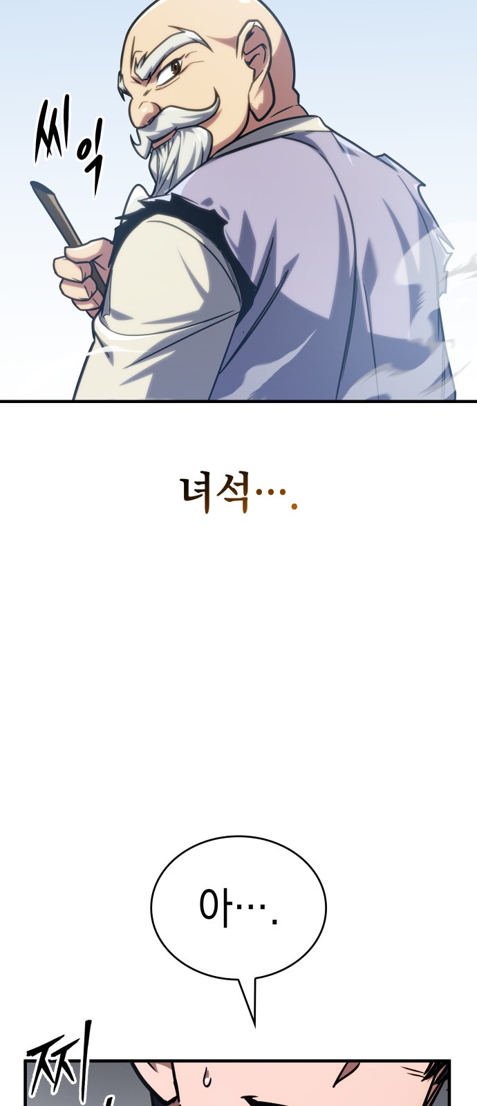94 페이지
