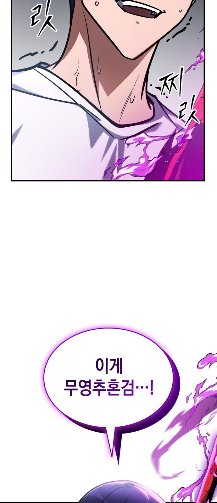 95 페이지