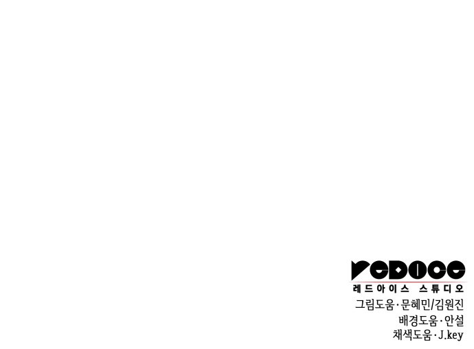 97 페이지